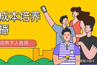 江南app平台下载安装手机版截图4